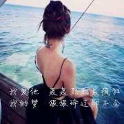 女生唯美的文字皮肤