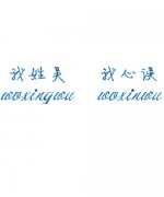 清新的qq文字意境皮肤