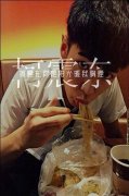 柯震东帯字的帅气图片
