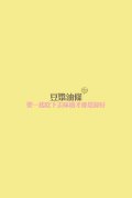qq简约的文字皮肤