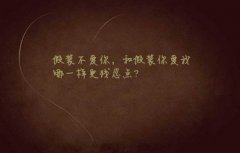 简单的最新文字个性图片
