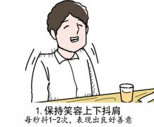 搞笑的带字动漫图片