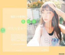 创意个性的男生皮肤