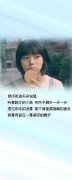 帯字的青春可爱皮肤