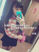 女生带字的清新皮肤