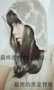 文字意境的女生皮肤