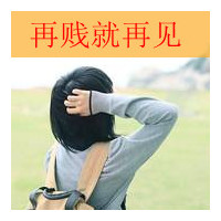 һ ´Ůͷ