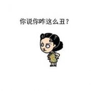 雪姨Q版的帯字头像