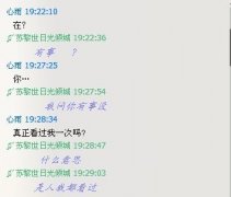 聊天的个性简约文字图片