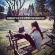 女生简单的qq意境头像