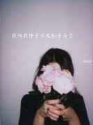 小清新女生带字皮肤