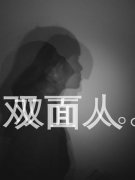 带字的qq非主流女生皮肤