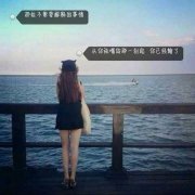 女生意境帯字的qq皮肤