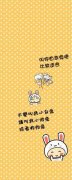 动漫清新的简约qq皮肤
