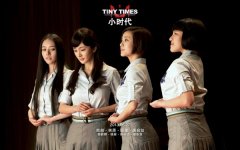 小时代气质女生图片