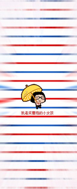 小清新的简约qq皮肤最新