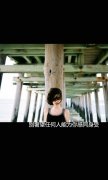 qq文字简约的清新皮肤