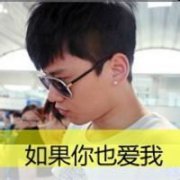 张杰简约的帯字头像