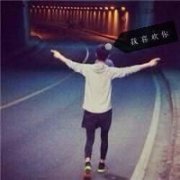 男生清新的个性意境头像