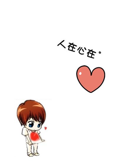 简约qq个性情侣皮肤