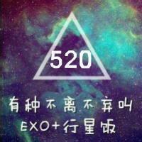 EXOֵĸͷ