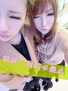 姐妹帯字的清新皮肤