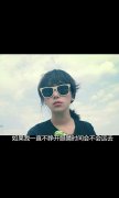 个性非主流带字皮肤