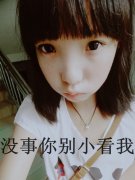 可爱的清新女生简约皮肤