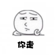 动漫简约的带字搞笑图片