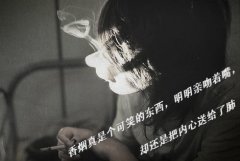 霸气的黑白欧美女生图片