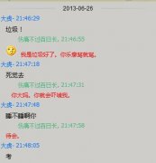 简单的可爱文字图片