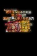 最新好看的文字图片