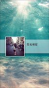唯美的个性意境皮肤