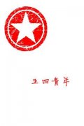 文艺的个性动漫皮肤
