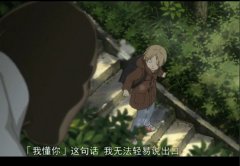 夏目友人帐个性截图