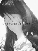 qq意境带字的女生皮肤
