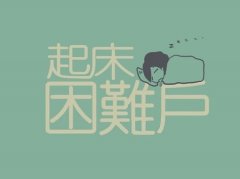 很Q很萌图片简约动漫