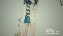 唯美好看的带字女生皮肤