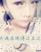 个性的带字qq非主流皮肤