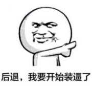 卡通帯字的qq搞笑头像
