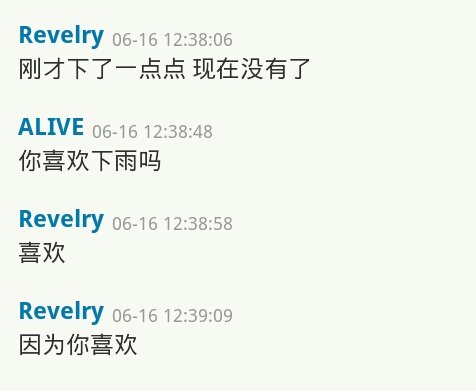 文字个性的清新图片