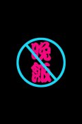 个性的简约清新皮肤