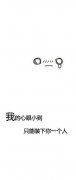 简约的卡通可爱皮肤