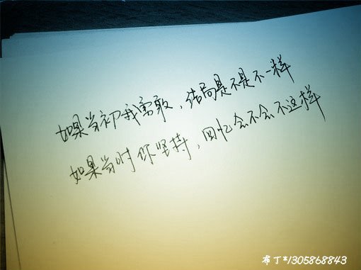 简约个性的文字图片