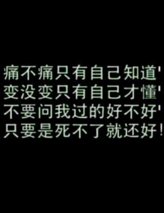 简约个性的文字图片