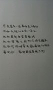 动漫最新的个性文字皮肤