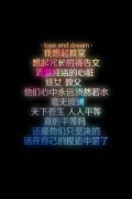 qq好看的文字简约皮肤