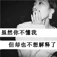 ҪҸ ˸кڰ״qqͷŮ ĭ