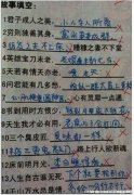 另类文字简约图片