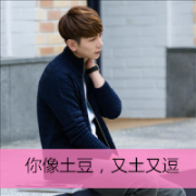 幸福帅气的qq男生头像